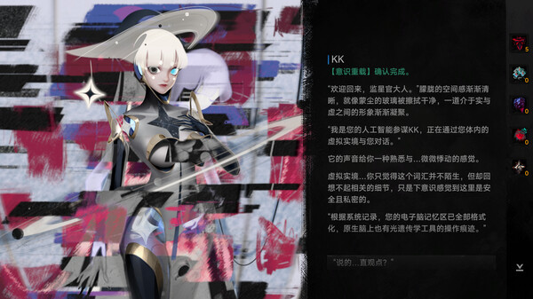 逐光 致监星官 Lightracer For Judge|官方中文|Build.16984972|解压即撸|_2