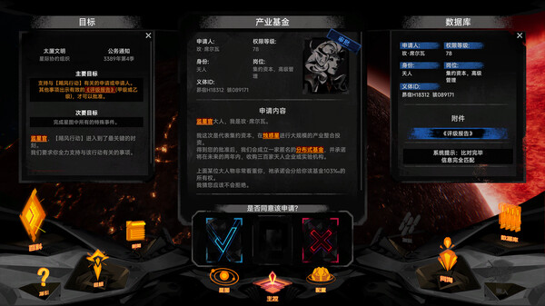 逐光 致监星官 Lightracer For Judge|官方中文|Build.16984972|解压即撸|_1