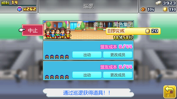 前进!!英雄战队物语 DX Legends of Heropolis DX|官方中文|本体+2.32升补|NSZ|原版|_5