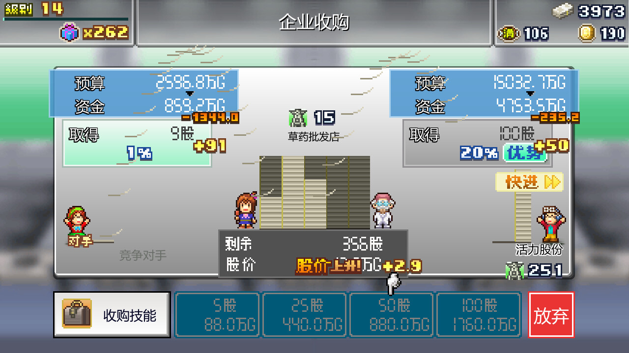 前进!! 英雄战队物语 DX|官方中文|Build.17612660|解压即撸|_5