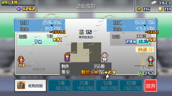 前进!!英雄战队物语 DX Legends of Heropolis DX|官方中文|本体+2.32升补|NSZ|原版|_6