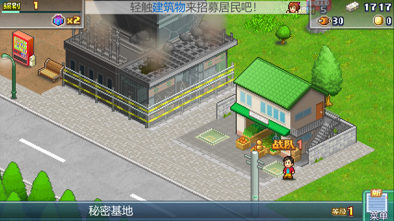 前进!! 英雄战队物语 DX|官方中文|Build.17612660|解压即撸|_2