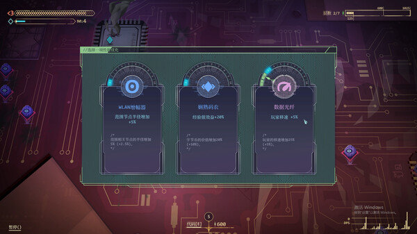 生存代码|官方中文|Build.18915284|解压即撸|_10