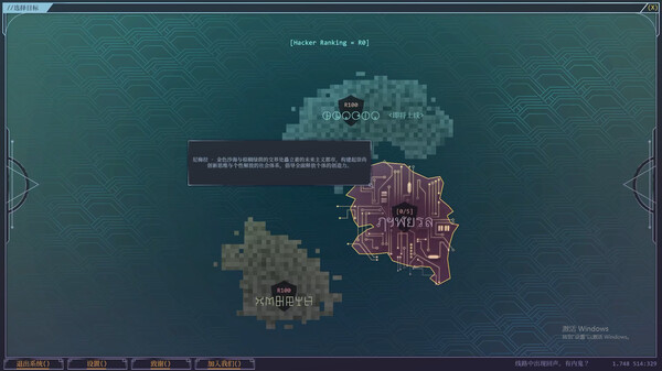 生存代码|官方中文|Build.18915284|解压即撸|_5