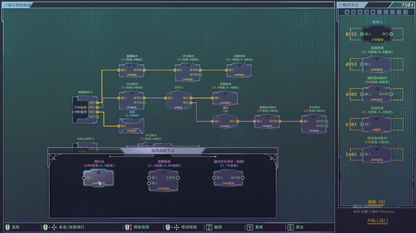 生存代码|官方中文|Build.18915284|解压即撸|_6