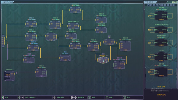 生存代码|官方中文|Build.18915284|解压即撸|_1