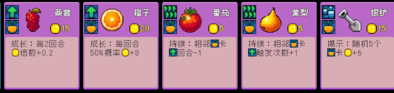 最强市长|官方中文|Build.14840795|解压即撸|_6