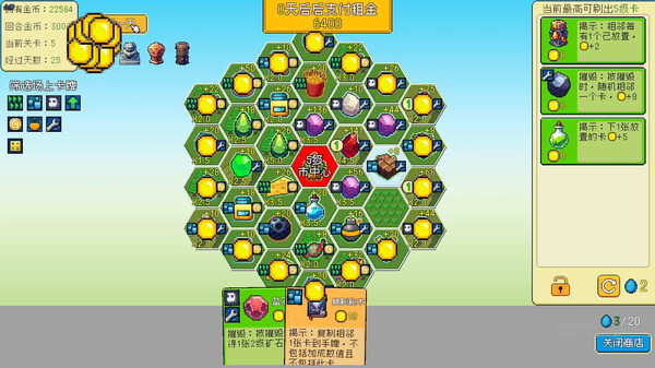 最强市长|官方中文|Build.14840795|解压即撸|_3