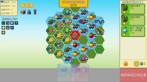 最强市长|官方中文|Build.14840795|解压即撸|_4