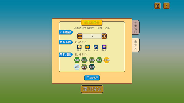 最强市长|官方中文|Build.14840795|解压即撸|_1