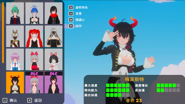 真空少女 Peachy Derby|官方中文|本体+1.0.2升补|NSZ|原版|_4