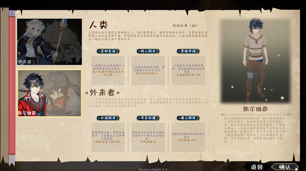 符文旅记|豪华中文|Build.19667114-书妖战歌-混沌协奏+全DLC|解压即撸|_2