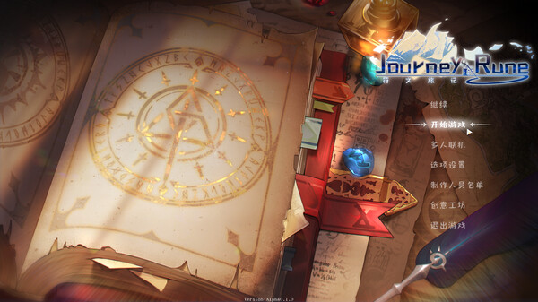 符文旅记|豪华中文|Build.19667114-书妖战歌-混沌协奏+全DLC|解压即撸|_1