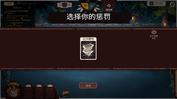 酋长的野望|官方中文|Build.20301192+全DLC|解压即撸|_5