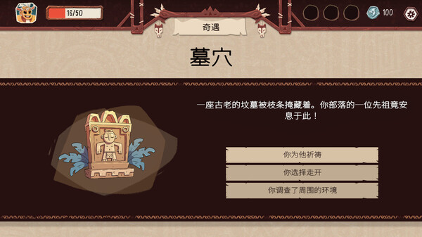 酋长的野望|官方中文|Build.20301192+全DLC|解压即撸|_6