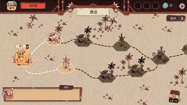 酋长的野望|官方中文|Build.20301192+全DLC|解压即撸|_4