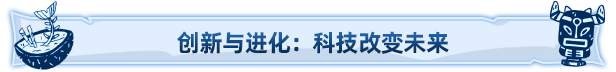 酋长的野望|官方中文|Build.20301192+全DLC|解压即撸|_10