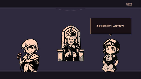 亲爱的国王陛下|官方中文|Build.17977149|解压即撸|_4