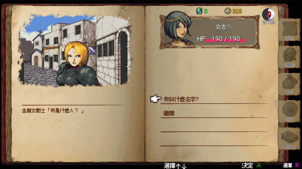 暗黑ノ血 ReVerse|豪华中文|Build.19459516-永劫回响-暗影遗歌+全DLC|解压即撸|_3