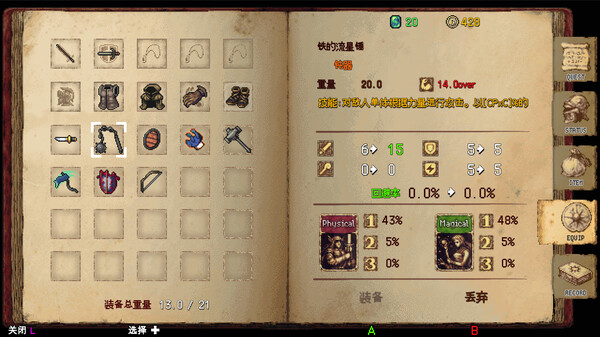 暗黑ノ血 ReVerse|豪华中文|Build.19459516-永劫回响-暗影遗歌+全DLC|解压即撸|_2