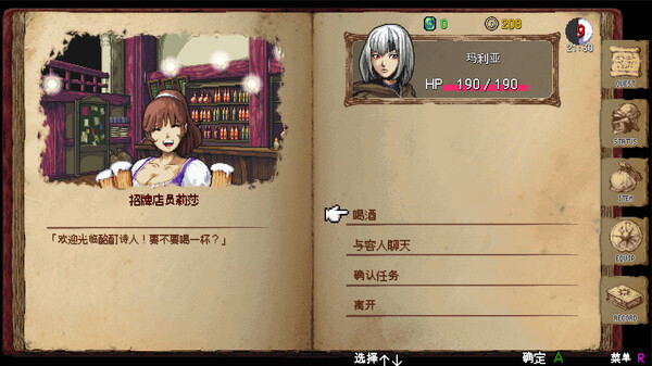 暗黑ノ血 ReVerse|豪华中文|Build.19459516-永劫回响-暗影遗歌+全DLC|解压即撸|_6