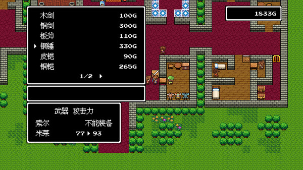 勇者圣剑传说|官方中文|Build.14827348-灵魂之怒-黑暗遗产|解压即撸|_5