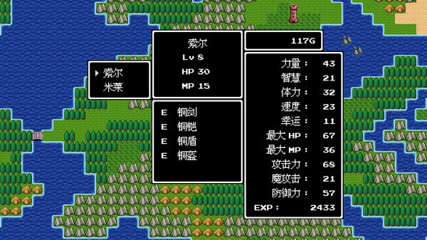 勇者圣剑传说|官方中文|Build.14827348-灵魂之怒-黑暗遗产|解压即撸|_6