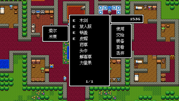 勇者圣剑传说|官方中文|Build.14827348-灵魂之怒-黑暗遗产|解压即撸|_3