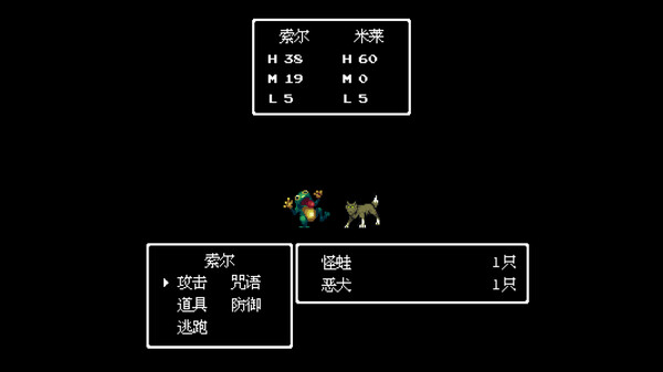 勇者圣剑传说|官方中文|Build.14827348-灵魂之怒-黑暗遗产|解压即撸|_4