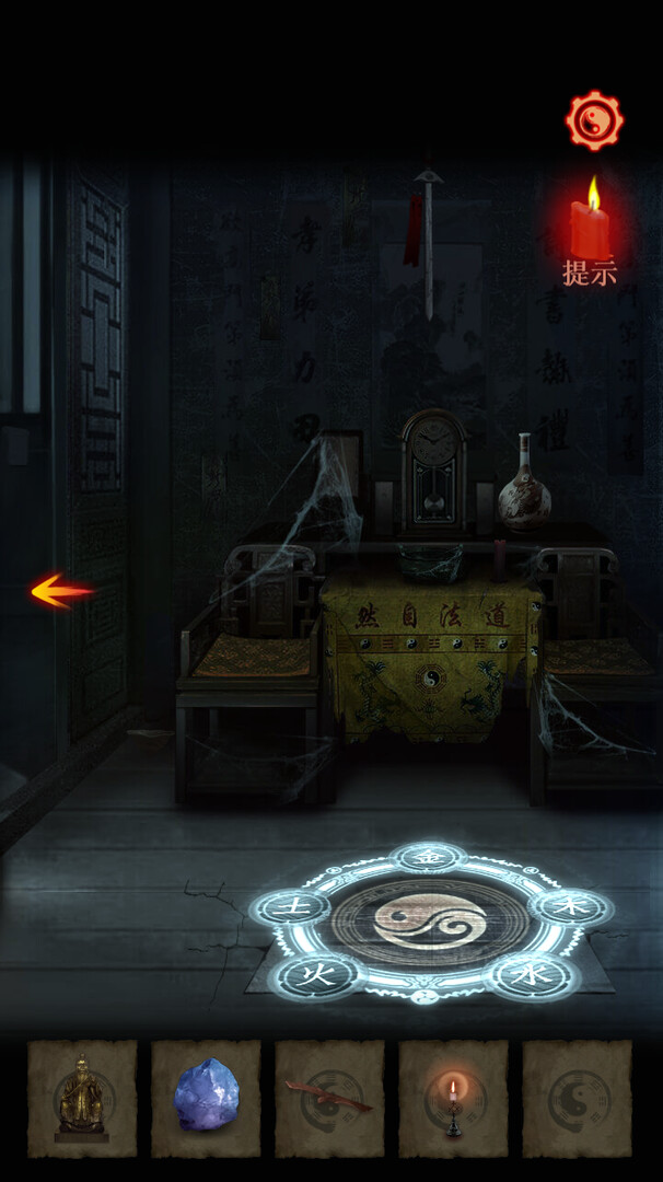 尸家宝地|中字-国语|Build.14894859|解压即撸|_4