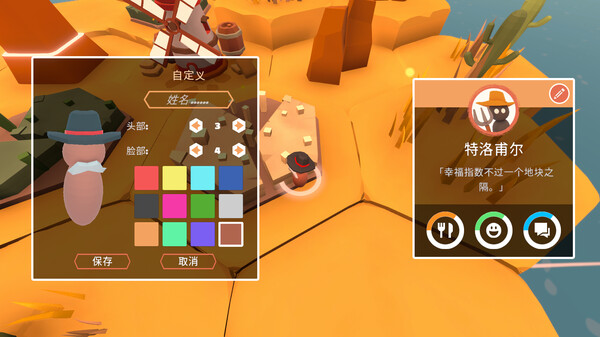 桃花源物语 建造小镇|官方中文|Build.18747986|解压即撸|_3