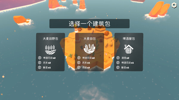 桃花源物语 建造小镇|官方中文|Build.18747986|解压即撸|_2