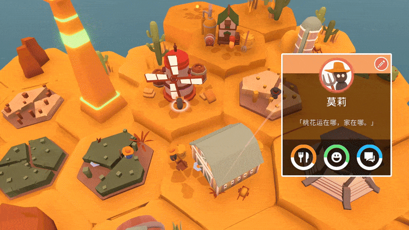 桃花源物语 建造小镇|官方中文|Build.18747986|解压即撸|_15