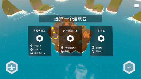 桃花源物语 建造小镇|官方中文|Build.18747986|解压即撸|_9