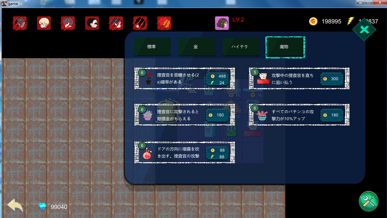 别把我抓走|官方中文|Build.15210762+全DLC-塔防|解压即撸|_3