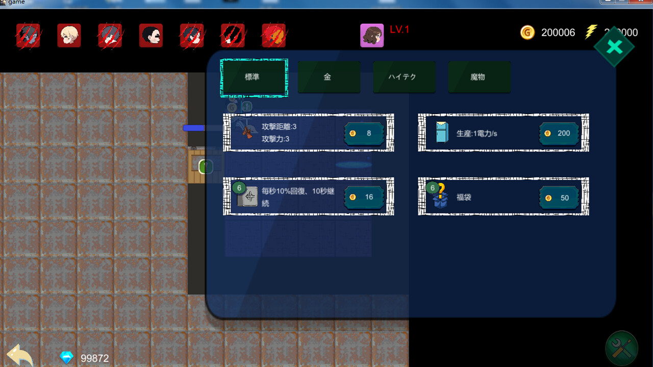 别把我抓走|官方中文|Build.15210762+全DLC-塔防|解压即撸|_6