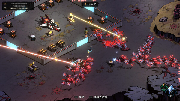 绝望之地|官方中文|Build.18895224-灾变前哨-异星残晖|解压即撸|_2