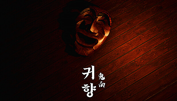 鬼向 Gwihyang Homecoming|官方中文|解压即撸|_0