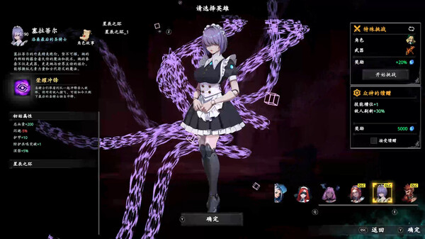 神器行者 Artifact Seeker|官方中文|本体+1.0.6升补|NSZ|原版|_1