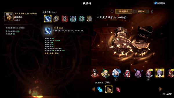 神器行者 Artifact Seeker|官方中文|本体+1.0.6升补|NSZ|原版|_3
