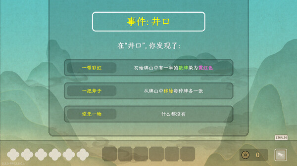 青天井|官方中文|Build.20067093+全DLC|解压即撸|_7