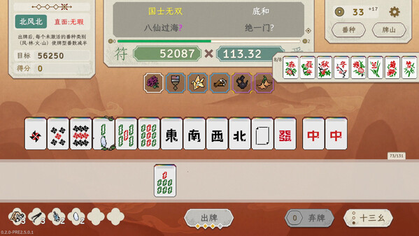 青天井|官方中文|Build.20067093+全DLC|解压即撸|_6