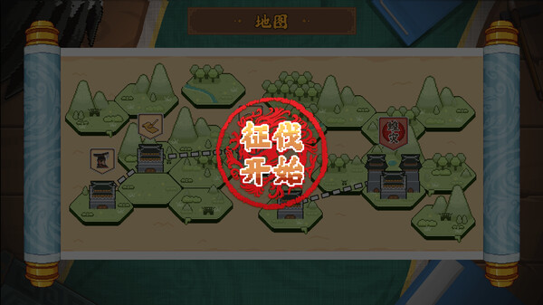 皇游天下|官方中文|Build.20415429-龙跃九州-天命所归|解压即撸|_2