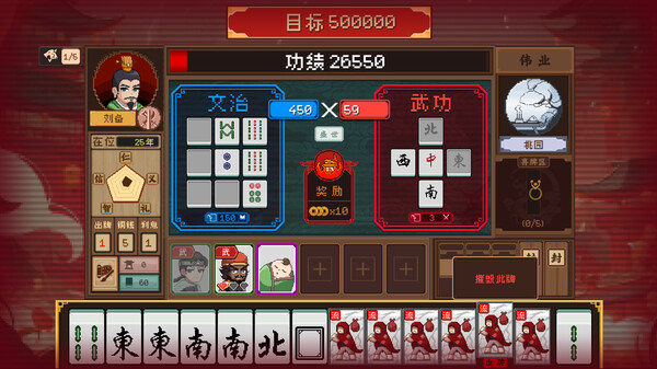 皇游天下|官方中文|Build.20415429-龙跃九州-天命所归|解压即撸|_5