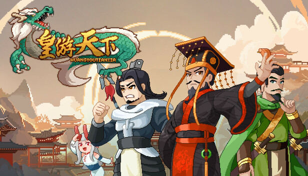 皇游天下|官方中文|Build.20415429-龙跃九州-天命所归|解压即撸|_0