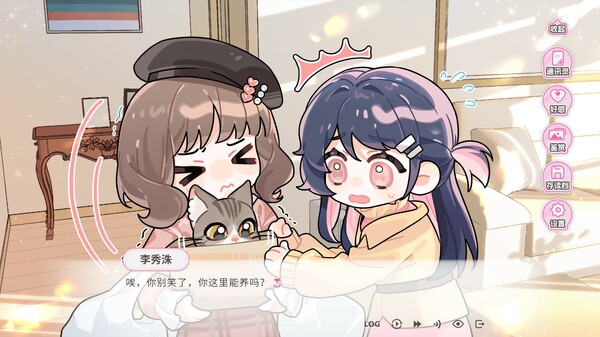 不恋爱就完蛋了|官方中文|Build.18995364|解压即撸|_3