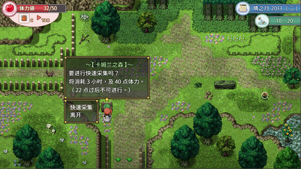 群岛物语 实习炼金术士的 90 天之旅|豪华中文|Build.19523754|解压即撸|_5