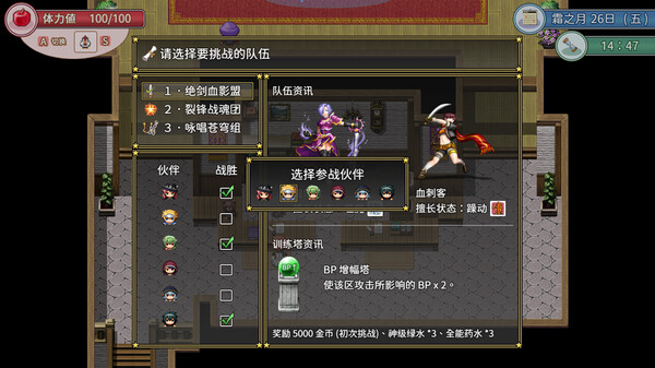 群岛物语 实习炼金术士的 90 天之旅|豪华中文|Build.19523754|解压即撸|_6