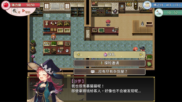 群岛物语 实习炼金术士的 90 天之旅|豪华中文|Build.19523754|解压即撸|_4