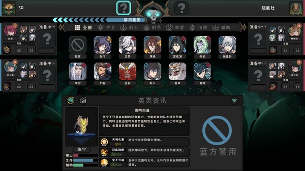 镇魂学院|官方中文|Build.14914229-战魂英灵-召唤契约|解压即撸|_5